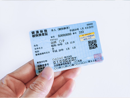 2．身分証明書を提示